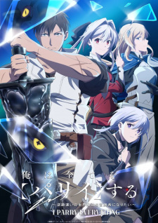 Nonton Film Ore wa Subete wo “Parry” suru: Gyaku Kanchigai no Sekai Saikyou wa Boukensha ni Naritai – Episode 10 Terbaru