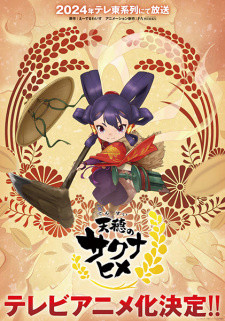 Nonton Film Tensui no Sakuna-hime – Episode 13 Terbaru Nonton Film Tensui no Sakuna-hime – Episode 13 Terbaru