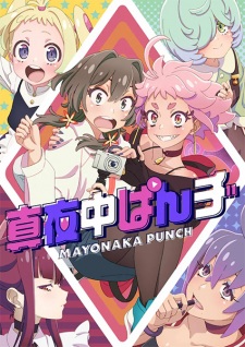 Nonton Film Mayonaka Punch – Episode 11 Terbaru Nonton Film Mayonaka Punch – Episode 11 Terbaru