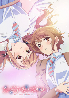 Nonton Film Koi wa Futago de Warikirenai – Episode 3 Terbaru