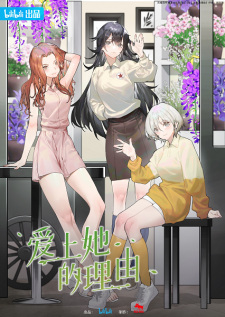 Nonton Film Aishang Ta de Liyou – Episode 1 Terbaru
