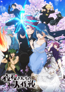 Nonton Film Yozakura-san Chi no Daisakusen – Episode 21 Terbaru Nonton Film Yozakura-san Chi no Daisakusen – Episode 21 Terbaru