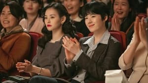 Nonton Film Jeongnyeon: The Star is Born Season 1 Episode 3 Terbaru Nonton Film Jeongnyeon: The Star is Born Season 1 Episode 3 Terbaru