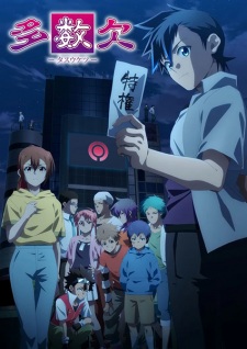 Nonton Film Tasuuketsu – Episode 10 Terbaru