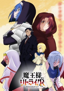 Nonton Film Maou-sama, Retry! R – Episode 10 Terbaru