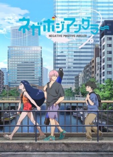 Nonton Film NegaPosi Angler – Episode 7 Terbaru