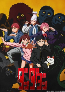 Nonton Film Dandadan – Episode 1 Terbaru