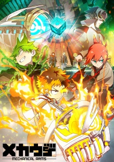 Nonton Film Mecha-ude (TV) – Episode 1 Terbaru Nonton Film Mecha-ude (TV) – Episode 1 Terbaru