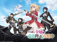 Nonton Film Yarinaoshi Reijou wa Ryuutei Heika wo Kouryakuchuu – Episode 8 Terbaru