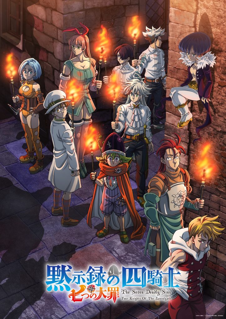 Nonton Film Nanatsu no Taizai: Mokushiroku no Yonkishi 2nd Season Terbaru