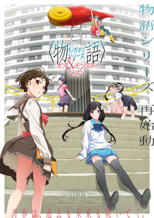 Nonton Film Monogatari Series: Off & Monster Season – Episode 8 Terbaru Nonton Film Monogatari Series: Off & Monster Season – Episode 8 Terbaru