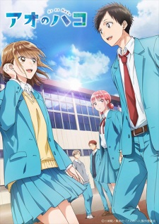 Nonton Film Ao no Hako Terbaru Nonton Film Ao no Hako Terbaru