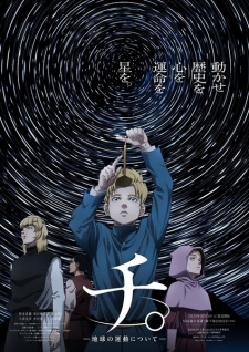 Nonton Film Chi. Chikyuu no Undou ni Tsuite – Episode 21 Terbaru Nonton Film Chi. Chikyuu no Undou ni Tsuite – Episode 21 Terbaru