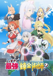 Nonton Film Izure Saikyou no Renkinjutsushi? – Episode 2 Terbaru
