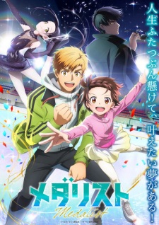 Nonton Film Medalist – Episode 11 Terbaru