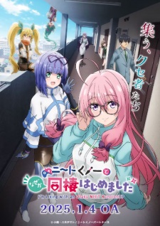 Nonton Film NEET Kunoichi to Nazeka Dousei Hajimemashita – Episode 13 Terbaru Nonton Film NEET Kunoichi to Nazeka Dousei Hajimemashita – Episode 13 Terbaru