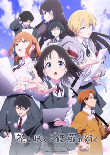 Nonton Film Hana wa Saku, Shura no Gotoku – Episode 1 Terbaru Nonton Film Hana wa Saku, Shura no Gotoku – Episode 1 Terbaru