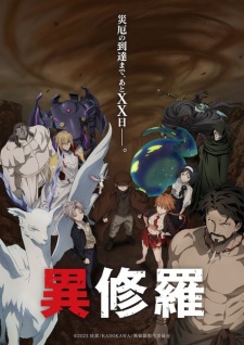Nonton Film Ishura 2nd Season – Episode 6 Terbaru