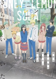 Nonton Film Honey Lemon Soda – Episode 2 Terbaru