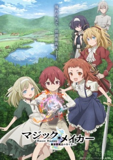 Nonton Film Magic Maker: Isekai Mahou no Tsukurikata – Episode 8 Terbaru