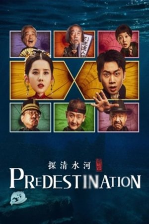 Nonton Film Predestination (Tan Qing Shui He- Chongsheng) (2025) Terbaru