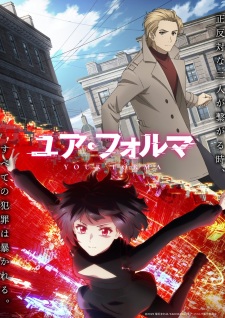 Nonton Film Your Forma – Episode 5 Terbaru