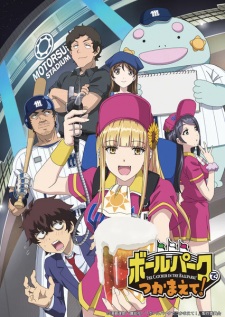 Nonton Film Ballpark de Tsukamaete! – Episode 6 Terbaru