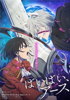 Nonton Film Bye Bye, Earth 2nd Season – Episode 8 Terbaru Nonton Film Bye Bye, Earth 2nd Season – Episode 8 Terbaru