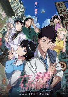Nonton Film Kowloon Generic Romance – Episode 3 Terbaru Nonton Film Kowloon Generic Romance – Episode 3 Terbaru