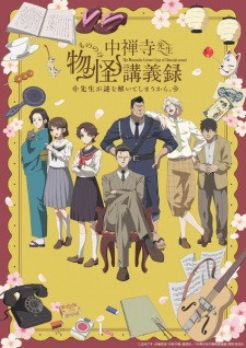 Nonton Film Chuuzenji-sensei Mononoke Kougiroku: Sensei ga Nazo wo Hodoite Shimau kara. – Episode 12 Terbaru