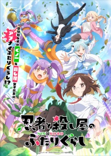 Nonton Film Ninja to Koroshiya no Futarigurashi – Episode 9 Terbaru