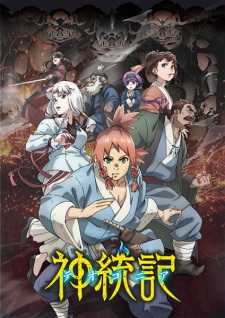 Nonton Film Teogonia – Episode 3 Terbaru