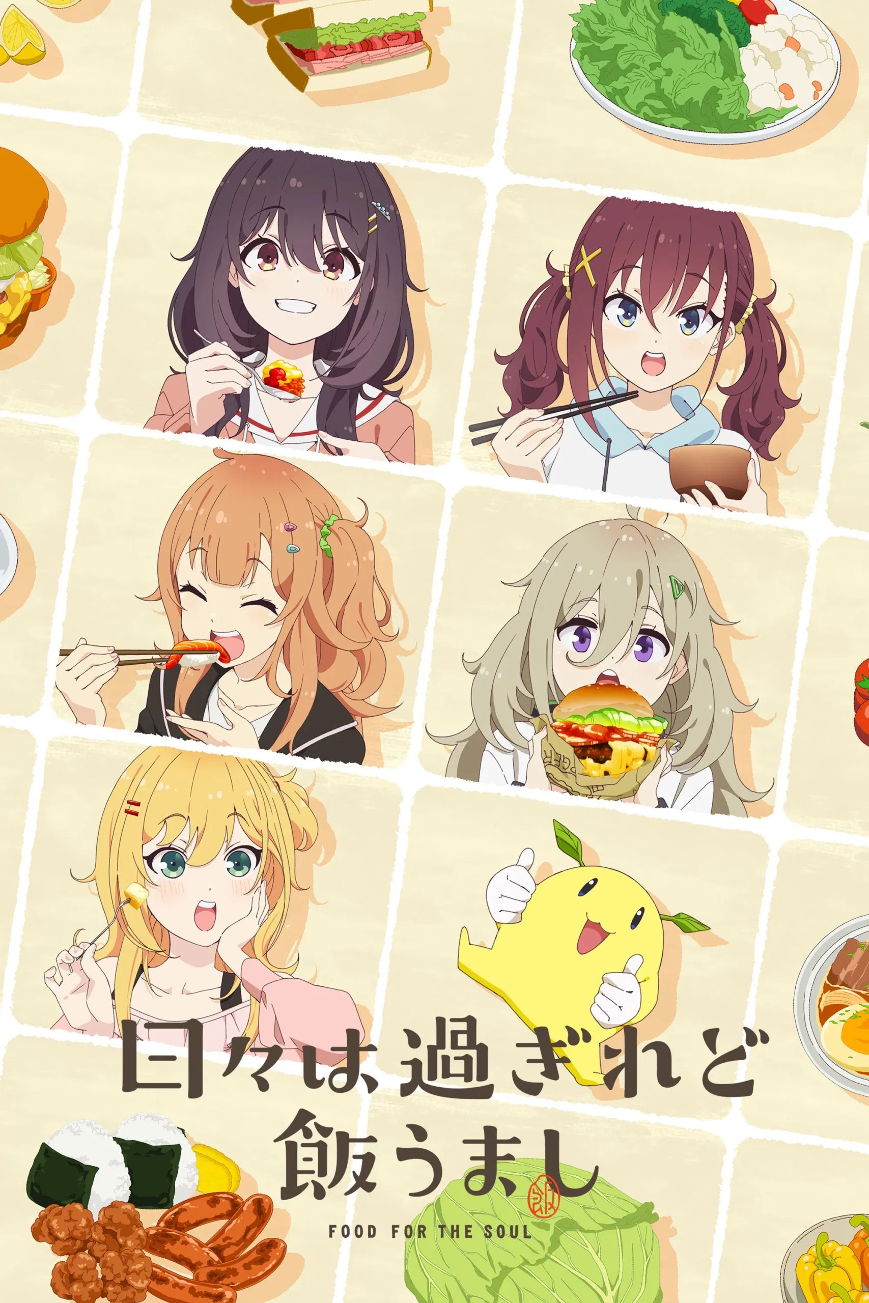 Nonton Film Hibi wa Sugiredo Meshi Umashi – Episode 9 Terbaru Nonton Film Hibi wa Sugiredo Meshi Umashi – Episode 9 Terbaru