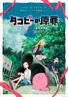 Nonton Film Takopii no Genzai – Episode 1 Terbaru