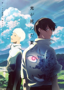 Nonton Film Hikaru ga Shinda Natsu – Episode 1 Terbaru