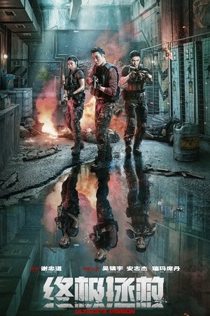 Nonton Film Ultimate Mission (2025) Terbaru