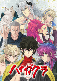 Nonton Film Haigakura – Episode 1 Terbaru