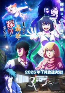 Nonton Film Mattaku Saikin no Tantei to Kitara – Episode 1 Terbaru Nonton Film Mattaku Saikin no Tantei to Kitara – Episode 1 Terbaru
