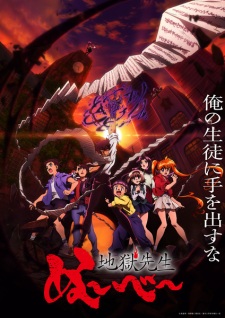 Nonton Film Jigoku Sensei Nube (2025) – Episode 5 Terbaru