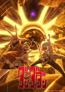 Nonton Film Dandadan 2nd Season – Episode 11 Terbaru Nonton Film Dandadan 2nd Season – Episode 11 Terbaru