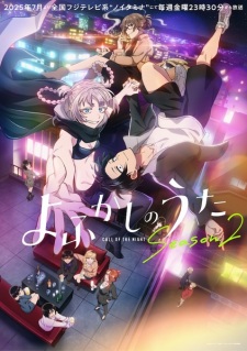 Nonton Film Yofukashi no Uta Season 2 – Episode 7 Terbaru Nonton Film Yofukashi no Uta Season 2 – Episode 7 Terbaru