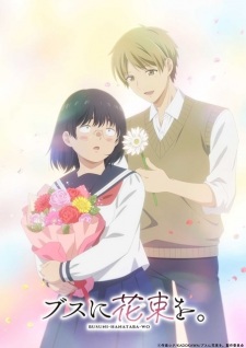 Nonton Film Busu ni Hanataba wo. – Episode 13 Terbaru Nonton Film Busu ni Hanataba wo. – Episode 13 Terbaru