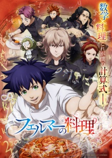 Nonton Film Fermat no Ryouri – Episode 10 Terbaru Nonton Film Fermat no Ryouri – Episode 10 Terbaru