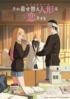 Nonton Film Sono Bisque Doll wa Koi wo Suru Season 2 – Episode 4 Terbaru Nonton Film Sono Bisque Doll wa Koi wo Suru Season 2 – Episode 4 Terbaru