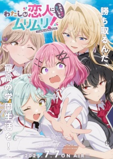 Nonton Film Watashi ga Koibito ni Nareru Wake Nai jan, Muri Muri! (※Muri ja Nakatta!?) – Episode 2 Terbaru