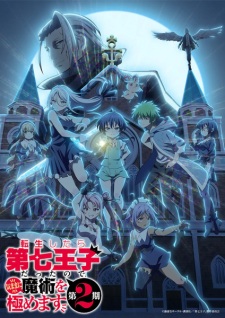 Nonton Film Tensei shitara Dainana Ouji Datta node, Kimama ni Majutsu wo Kiwamemasu 2nd Season – Episode 2 Terbaru