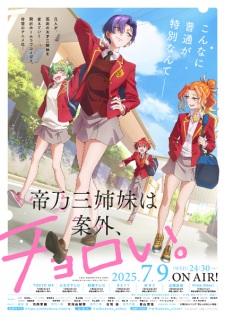 Nonton Film Mikadono Sanshimai wa Angai, Choroi. – Episode 10 Terbaru