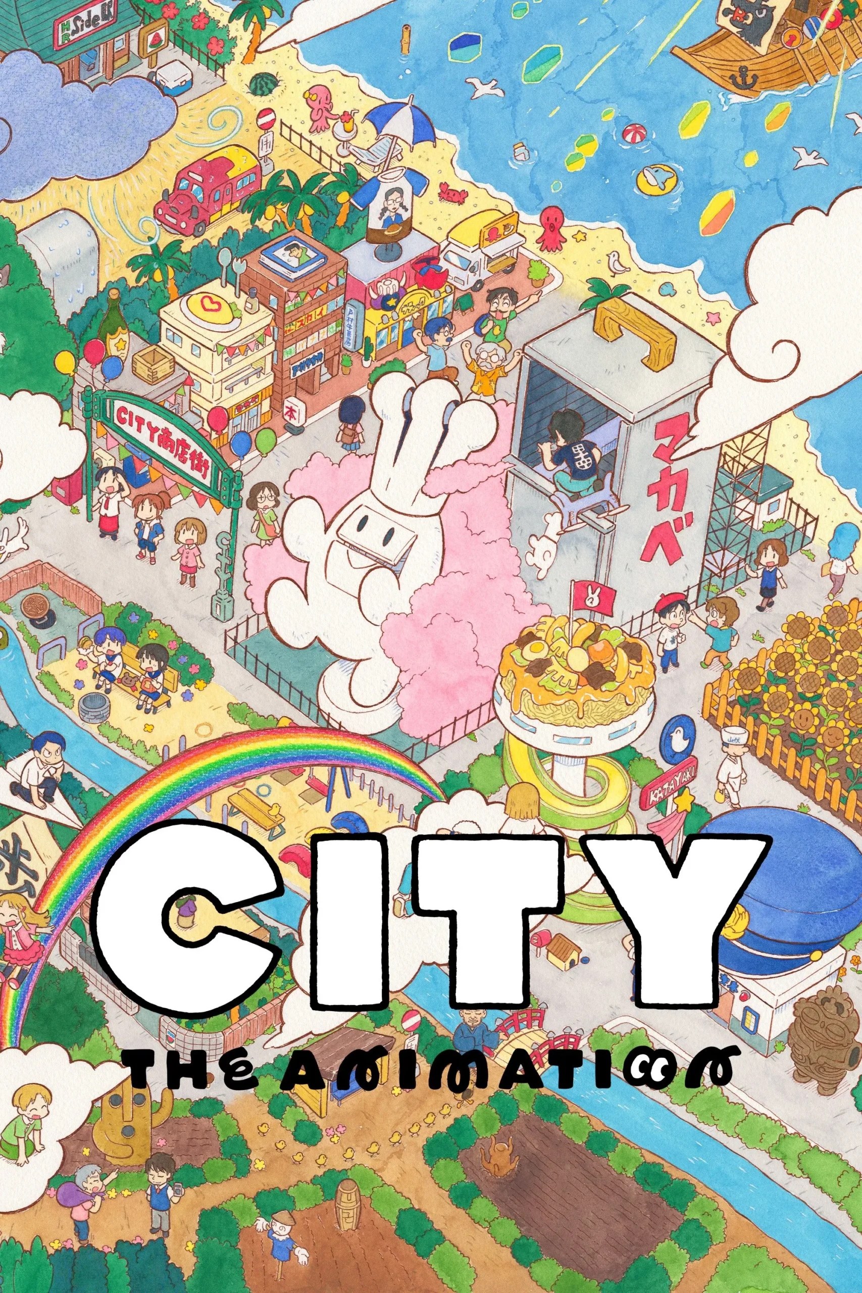 Nonton Film City The Animation – Episode 13 Terbaru Nonton Film City The Animation – Episode 13 Terbaru