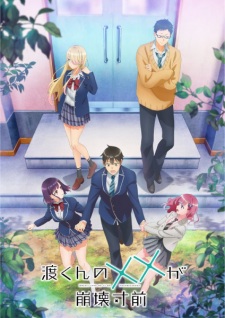 Nonton Film Watari-kun no xx ga Houkai Sunzen – Episode 5 Terbaru
