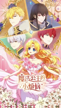 Nonton Film Mofa Gongzhu de Xiao Fannao – Episode 10 Terbaru Nonton Film Mofa Gongzhu de Xiao Fannao – Episode 10 Terbaru